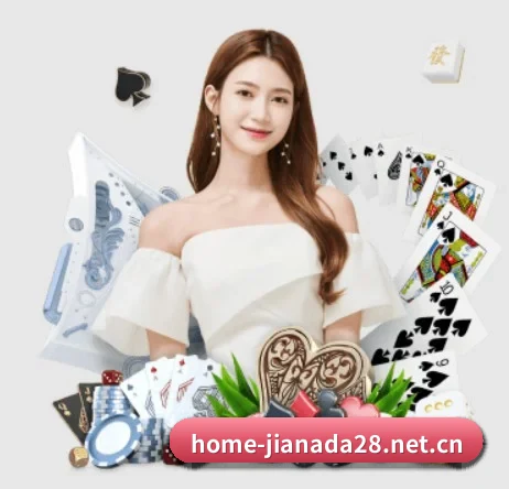 加拿大28 APP 界面
